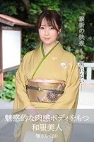 【舞ワイフ公式写真集】魅惑的な肉感ボディをもつ和服美人 雅さん（28）