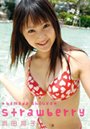 strawberry 浜田翔子