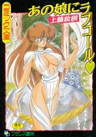あの娘にラブコール b126afrnc00233のパッケージ画像 あの娘にラブコール b126afrnc00233のパッケージ画像