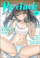 コミックB地区 Vol.11
