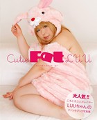 Cutie Fat LUU b131amywy00161のパッケージ画像 Cutie Fat LUU b131amywy00161のパッケージ画像