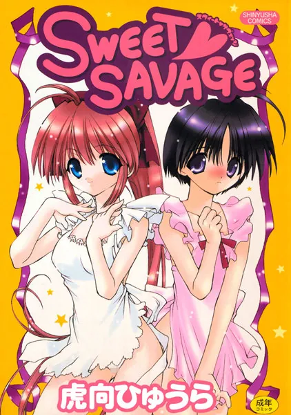 SWEET SAVAGE