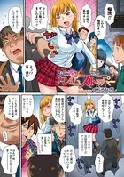 お仕置きタイムストッパー（単話）