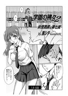 妖怪艶譚(単話) b137amdax00864のパッケージ画像 妖怪艶譚(単話) b137amdax00864のパッケージ画像