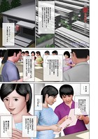 団地妻ときめきの自治会(単話) b137amdax01067のパッケージ画像 団地妻ときめきの自治会(単話) b137amdax01067のパッケージ画像