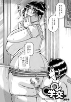 学交…(単話) b137amdax01253のパッケージ画像 学交…(単話) b137amdax01253のパッケージ画像