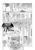 魔界探偵サバトくん 魔ん中モッコリ！の章