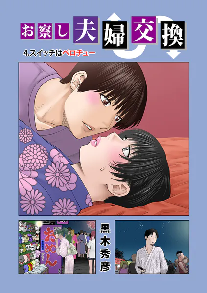 b137amdax01881 表紙