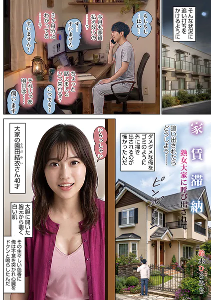 b137amdax01882 表紙