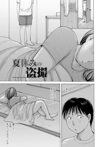 b137amdax01883 表紙