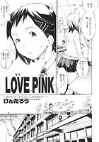 LOVE PINK（単話）