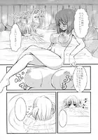 でらめご学園保健室（単話）