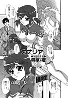 カナリヤ（単話）
