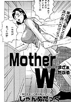 Mother W（単話）