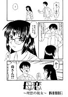 母恋（単話）