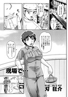現場で…