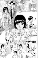 スキン(単話) b139amagy00366のパッケージ画像 スキン(単話) b139amagy00366のパッケージ画像