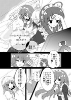 コミックスタジオ4.0をはじめよう（単話）