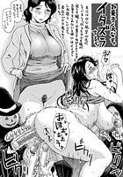 [みやびつづる]お菓子くれなきゃイタズラするぞ