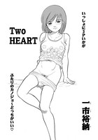 TWO HEART（単話）