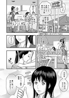 透明で痴女っちゃう？