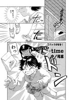 ‘T’-time（単話）