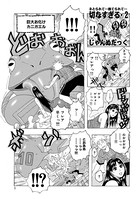 切なすぎる（単話）