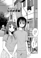 罠（1）