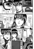 人妻はろーわーく（5）