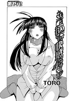 もっと欲しい、快感マツサージ（単話）