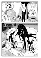 家庭妻艶（9）