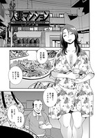人妻マンション ＃4