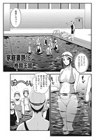 家庭妻艶 （16）