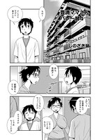 豊満ママさんバレー部 4