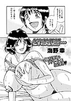 それは偶然…(単話) b149aldmg00199のパッケージ画像 それは偶然…(単話) b149aldmg00199のパッケージ画像