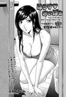 はうす・きぃぱあ Report.02 東京都M区 継母の下着を被る劣情息子を覗た!