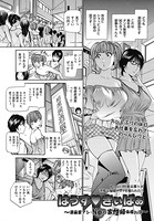 はうす・きぃぱあ Report.09 東京都S区 淫悦お掃除フェラを視られた!!