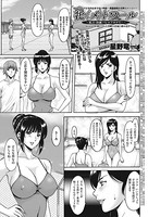 牝〈メ〉トワール 〜私立・淫蜜バレエアカデミ〜 Method.08 閉ざされた禁断の淫域に踏み込む