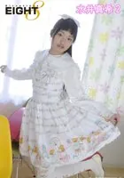 EIGHT 水井真希 vol.2
