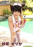 EIGHT 紗希せりか vol.2