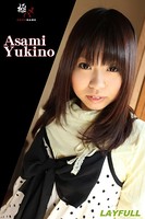 極ハメ ゆきのあさみ