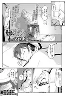 素敵なプレゼント（単話）