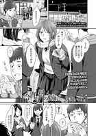 今宵の月のように（単話）