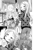 シエルの日曜日（単話）