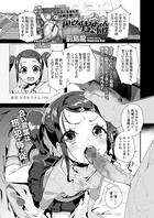 萩尾なほみちゃん失踪事件(単話) b158aakn00988のパッケージ画像 萩尾なほみちゃん失踪事件(単話) b158aakn00988のパッケージ画像