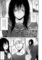あなただけを見つめてる（単話）