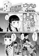 ごちそう(単話) b158aakn01123のパッケージ画像 ごちそう(単話) b158aakn01123のパッケージ画像