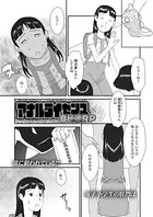 アナルライセンス（単話）