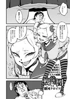 蜘蛛の囲（単話）