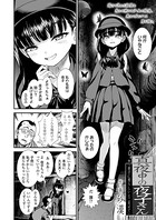 真夜中の夜子さん「夜子に男らしいとこ見せて」(単話) b158aakn01280のパッケージ画像 真夜中の夜子さん「夜子に男らしいとこ見せて」(単話) b158aakn01280のパッケージ画像